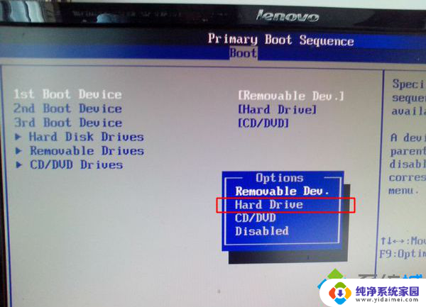联想bios设置硬盘启动为第一启动项 联想台式机BIOS设置硬盘启动步骤