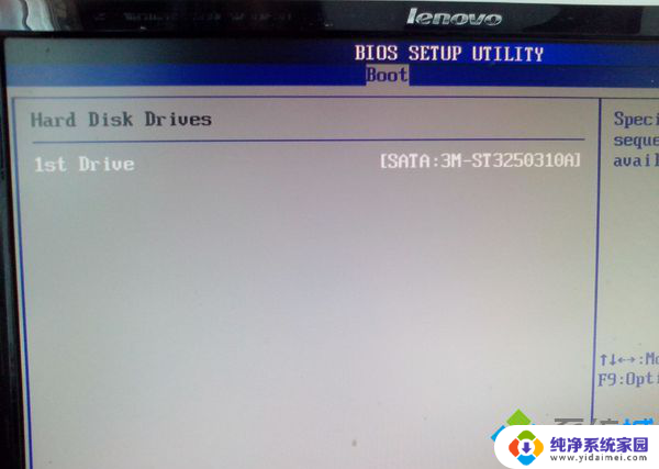 联想bios设置硬盘启动为第一启动项 联想台式机BIOS设置硬盘启动步骤