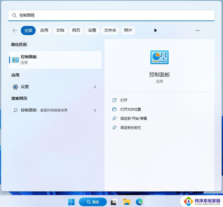 win11总提示找不到ip Win11无法获取IP地址的可能解决方案