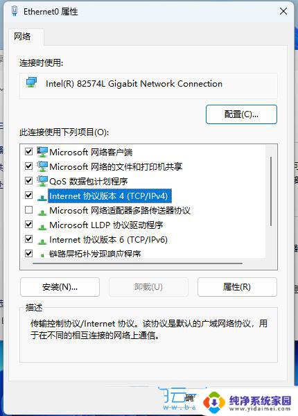 win11总提示找不到ip Win11无法获取IP地址的可能解决方案