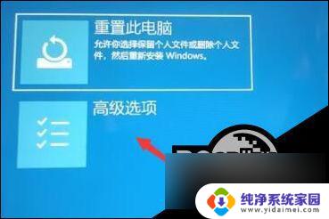 win11退回上一个版本,提示无法退回怎么办 Win11回退按钮没有反应的解决办法