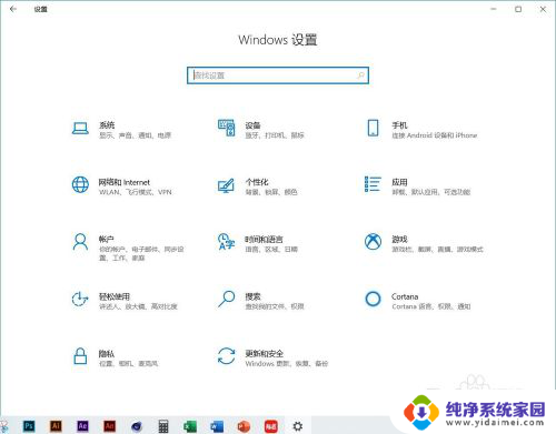 笔记本耳机插入没有显示耳机 Win10系统耳机插入后无法自动识别设备的解决方法