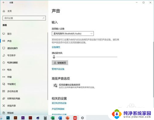 笔记本耳机插入没有显示耳机 Win10系统耳机插入后无法自动识别设备的解决方法