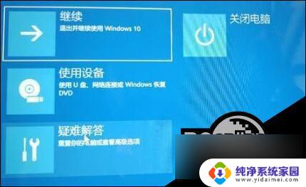 win11退回上一个版本,提示无法退回怎么办 Win11回退按钮没有反应的解决办法