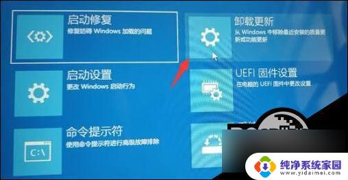 win11退回上一个版本,提示无法退回怎么办 Win11回退按钮没有反应的解决办法