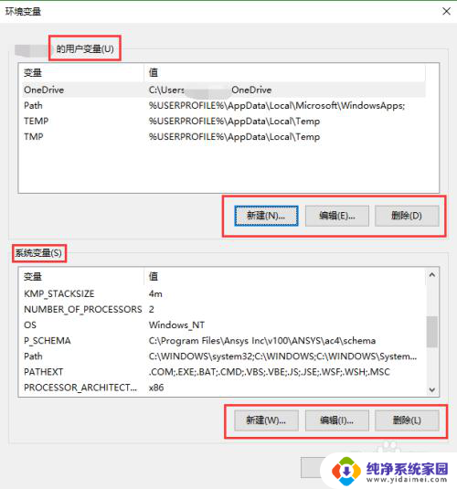 如何增加环境变量 Windows系统如何设置环境变量路径