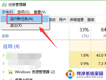 如何增加环境变量 Windows系统如何设置环境变量路径