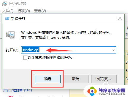 如何增加环境变量 Windows系统如何设置环境变量路径