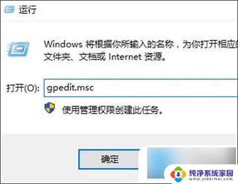 win10在请稍后界面无法进入桌面 win10界面显示一直在欢迎界面怎么解决