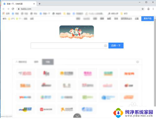 谷歌浏览器怎么开flash Chrome浏览器内置FLASH插件的关闭方法