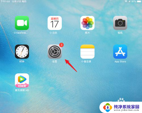 ipad连wifi密码错误怎么重新输入 iPad如何重新连接WiFi并输入无线密码