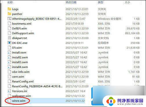 win11重置电脑找不到恢复介质 Win11重置电脑找不到恢复环境可能的解决方法