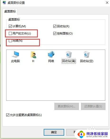 win10怎么显示控制面板 win10怎样在桌面上找到控制面板