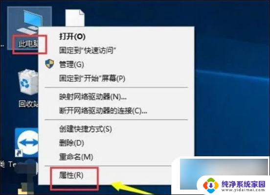 windows10组或用户名 win10电脑用户名在哪里查看