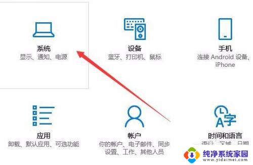 手机可以跟电脑投屏吗 怎样实现手机投屏到电脑上