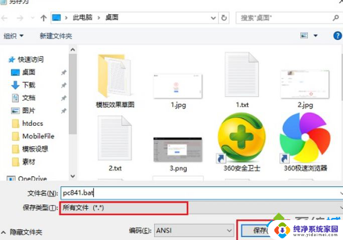 windows10家庭版的组策略在哪? Windows10家庭版无法打开组策略的解决方法