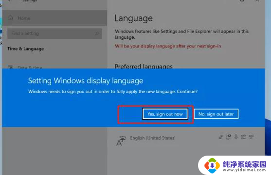 安装win11系统出错 Windows11安装不了的原因及解决方法