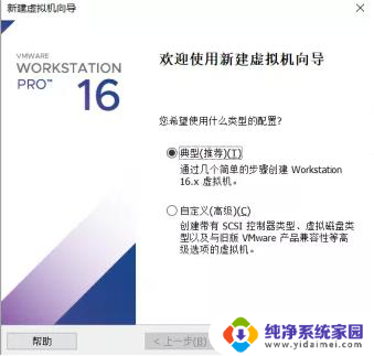 安装win11系统出错 Windows11安装不了的原因及解决方法