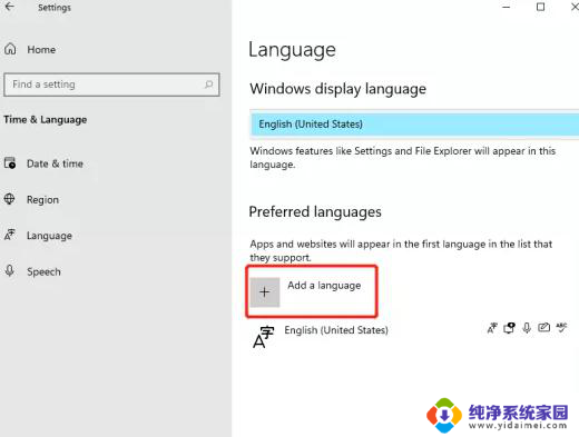 安装win11系统出错 Windows11安装不了的原因及解决方法