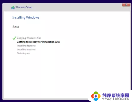 安装win11系统出错 Windows11安装不了的原因及解决方法