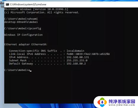 安装win11系统出错 Windows11安装不了的原因及解决方法