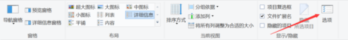 桌面左上角有个透明块win10 怎样去掉WIN10桌面和文件夹图标左上方小方框