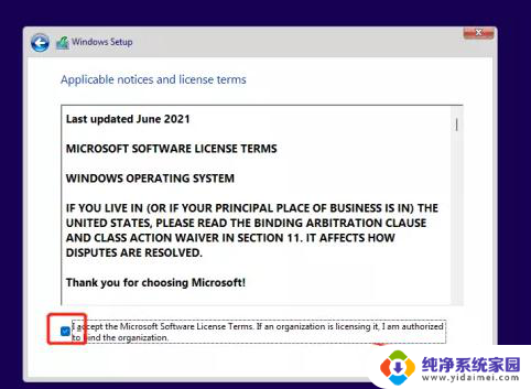 安装win11系统出错 Windows11安装不了的原因及解决方法