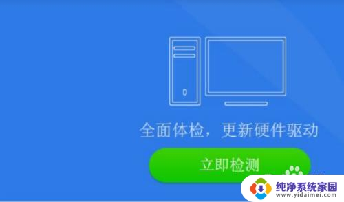 联想打印机7400pro怎么安装驱动 联想m7400pro打印机驱动安装步骤