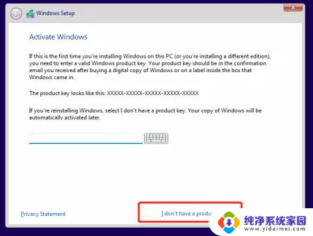 安装win11系统出错 Windows11安装不了的原因及解决方法