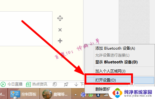 电脑搜不到蓝牙设备 电脑蓝牙设备搜索不到怎么解决