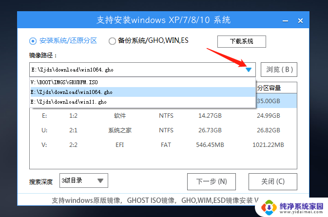 小米笔记本刷win10系统 小米笔记本电脑如何重新安装Win10系统