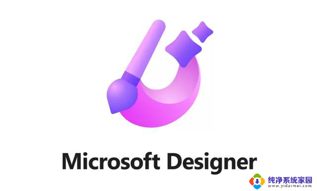 微软Microsoft Designer如何屏蔽特定提示词，避免生成不良图片