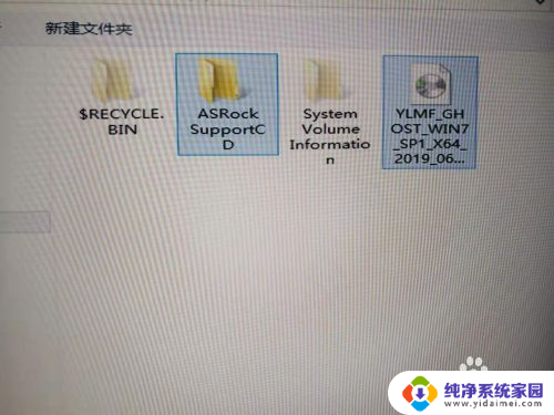 r3 2200安装win7 华擎A320M主板2200G核显Win7 64位安装教程