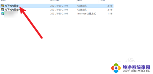 win10怎么取消窗口化 win10全屏游戏如何窗口化