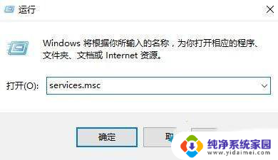 windows10双击程序闪退 Windows10应用程序闪退原因