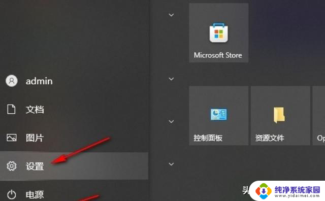怎么看Win10电脑是32位还是64位的方法?快速识别系统版本