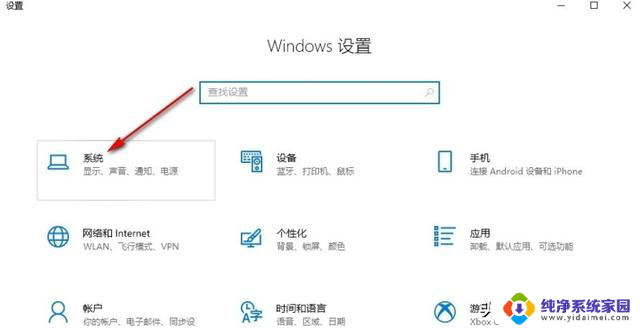 怎么看Win10电脑是32位还是64位的方法?快速识别系统版本