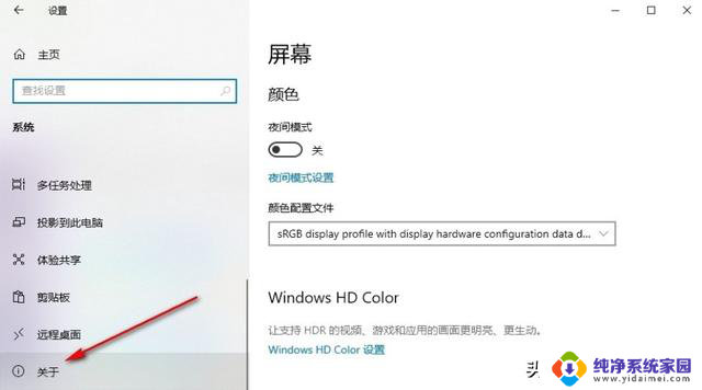 怎么看Win10电脑是32位还是64位的方法?快速识别系统版本