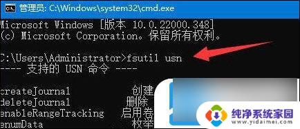 win11持续读写硬盘 Win11固态硬盘写入速度缓慢怎么解决