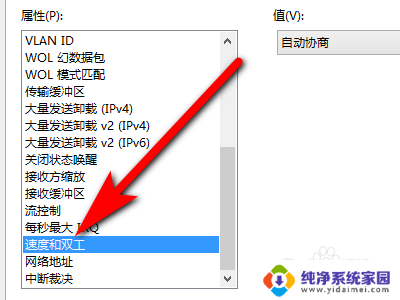 笔记本连不了网线怎么办 网线插好但无法上网怎么解决