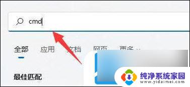 win11持续读写硬盘 Win11固态硬盘写入速度缓慢怎么解决