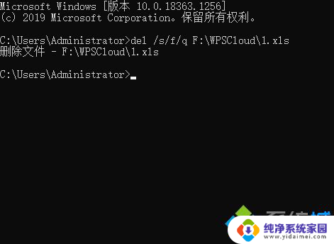 windows10强制删除文件失败 Windows10强制删除文件操作指南