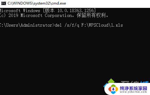 windows10强制删除文件失败 Windows10强制删除文件操作指南