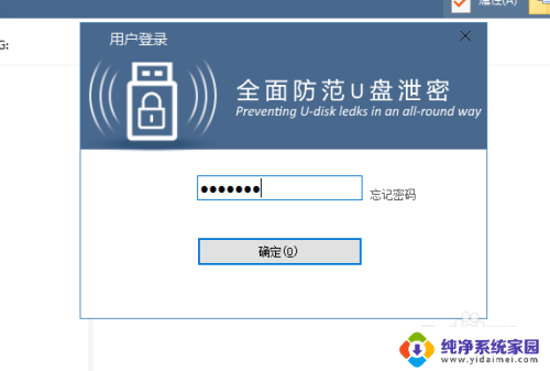 移动硬盘加密没有bitlocker win10找不到bitlocker怎么加密文件