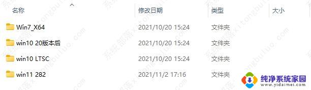 0709共享打印机错误 win11 Win11系统打印机共享错误0x0000709的解决方法