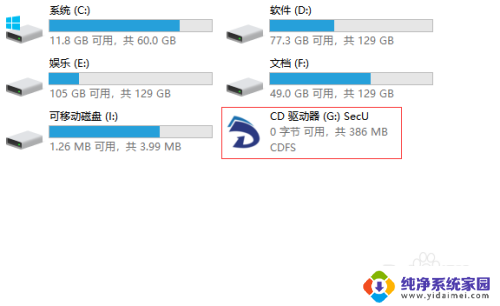 移动硬盘加密没有bitlocker win10找不到bitlocker怎么加密文件