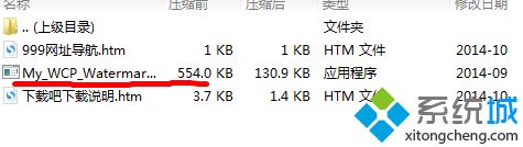 win10右下角出现评估副本 win10桌面评估副本怎么卸载