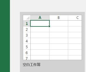 电脑里的xlsx文件打不开怎么办 Excel文件格式无效无法打开