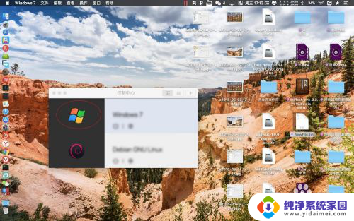 parallels win10 大小 Parallels Desktop 如何设置Windows 10 内存为2GB