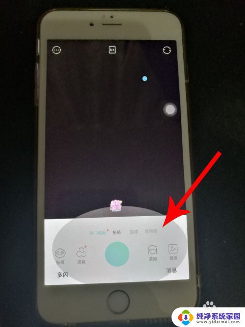 苹果怎么锁定应用 苹果ios13应用锁设置方法